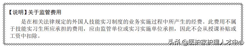 赴日介护工作真相,赴日介护是什么意思