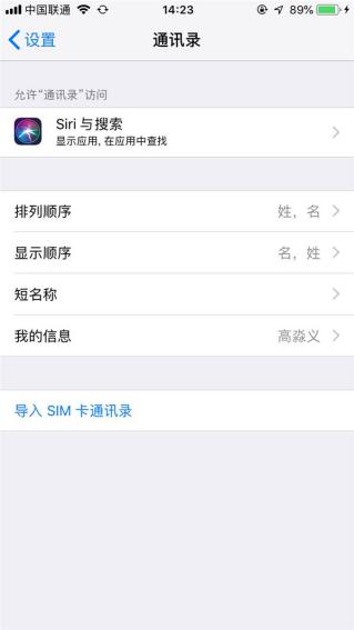 苹果怎么导入通讯录,苹果xr怎样把通讯录导入sim卡里面
