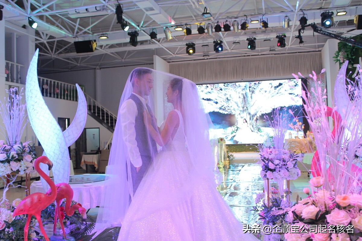 婚庆公司起名，这些起名原则需要遵守