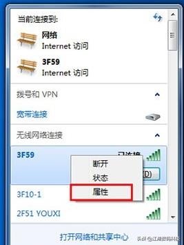 电脑连接上无线网卡老是断网,电脑用无线网卡连接网络断断续续
