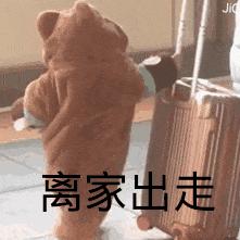 byebye炸毛王!专治额前绒发,头顶毛躁发,脖后小细发