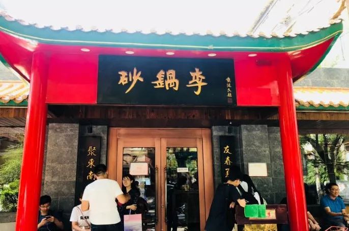 天津狗不理包子声明,天津狗食馆最新视频