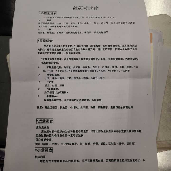 我怀孕了但是我有糖尿病怎么办 (刚怀孕了发现有糖尿病怎么办)