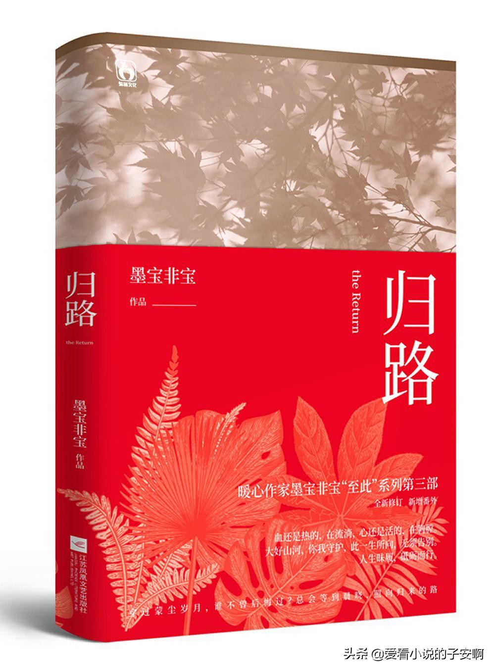 破镜重圆文小说推荐短篇完结,超级好看的破镜重圆文小说推荐