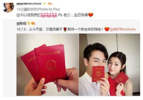 陈晓最新晒照片,陈晓自拍发福