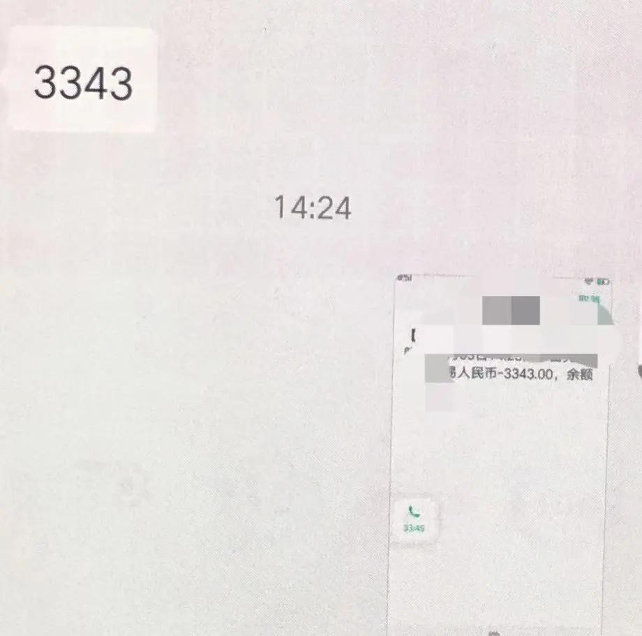 网贷被骗刷流水找96110有用吗,贷款下款前先要交验证费