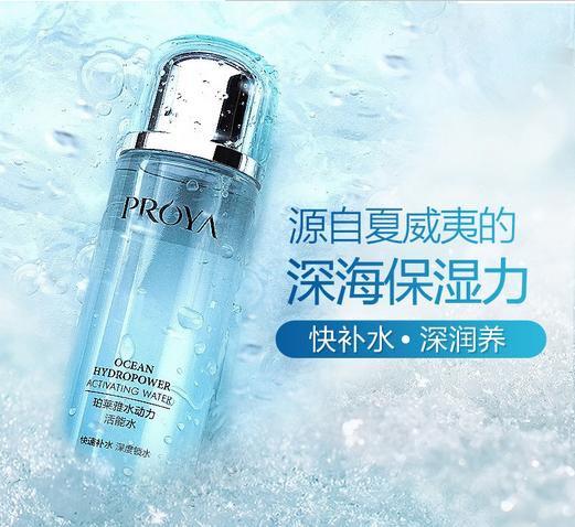 李佳琦推荐护肤品套装学生党,李佳琦推荐的平价护肤品哪个好