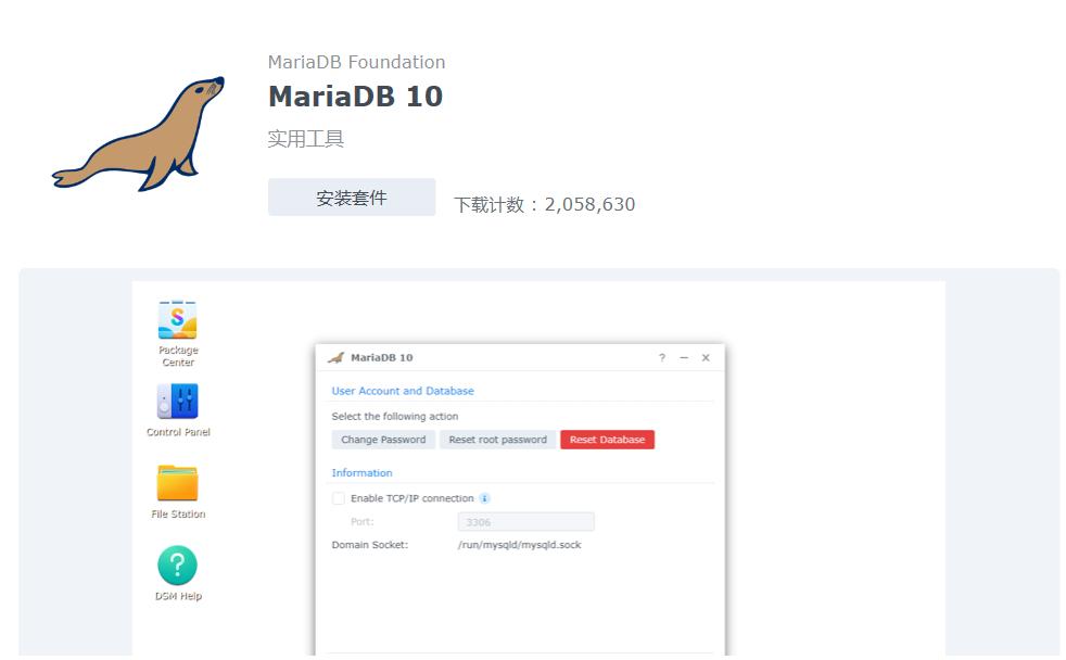 群晖ds7207.0系统,群晖7.1.1功能介绍