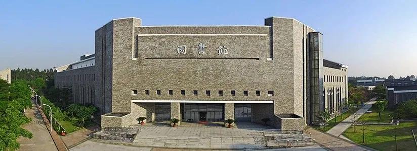 广东2021普通专升本院校,2023年广东普通专升本院校排名