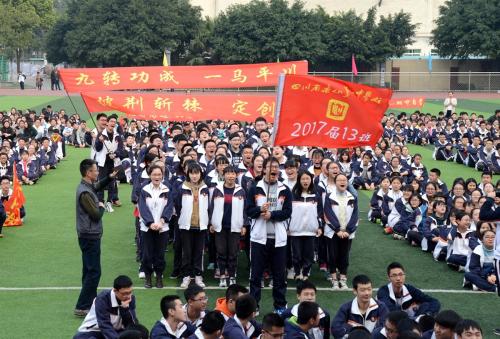 乐山十佳中学,乐山市十大中学排名