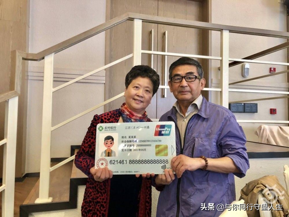 社保卡里面的余额怎么查询,社保卡上的余额怎么查