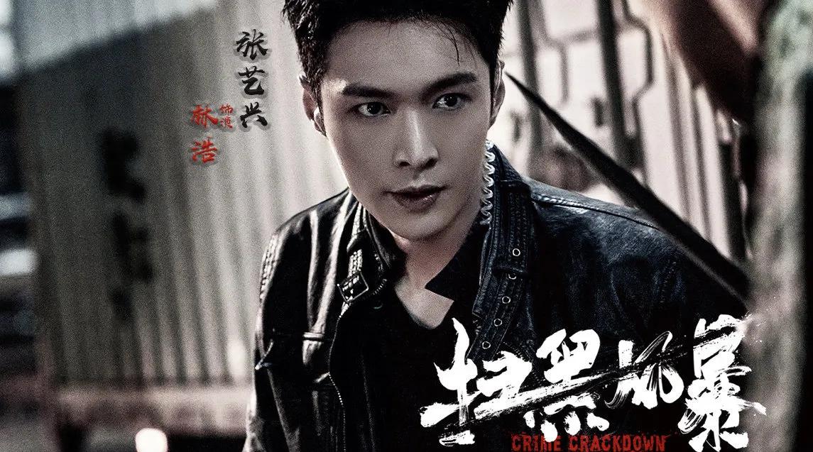 《扫黑风暴》——黑暗笼罩下的众生相