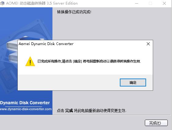 硬盘格式转换怎么转得更快,foobar2000无损格式转换