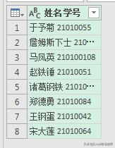 excel拆分数据和合并数据的快捷键,excelpowerquery拆分成多个表格