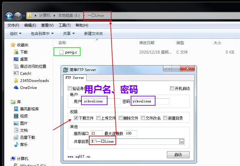 抓包技术入门,抓包入门级教程