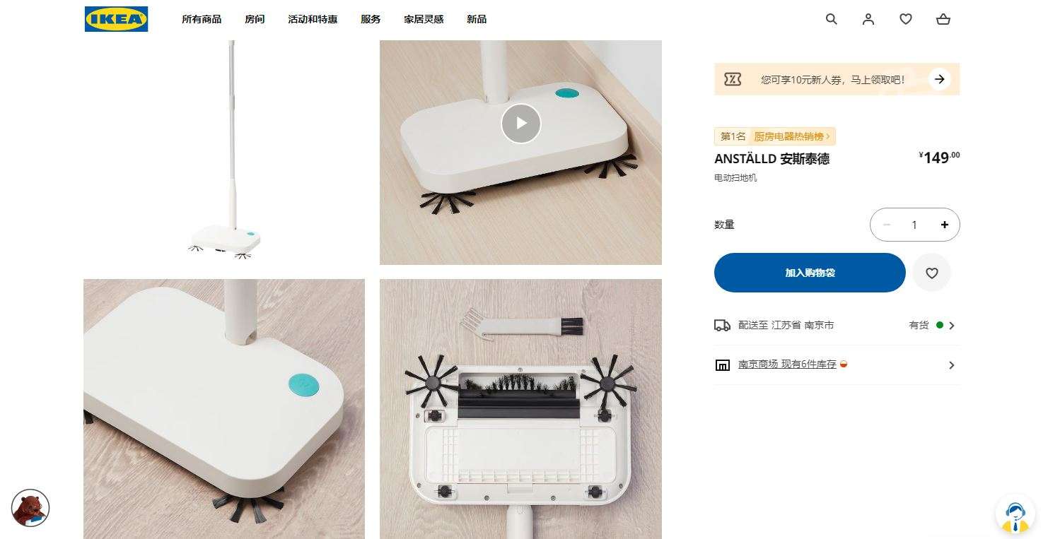 我和儿子的话变多了|云鲸扫拖一体机体验