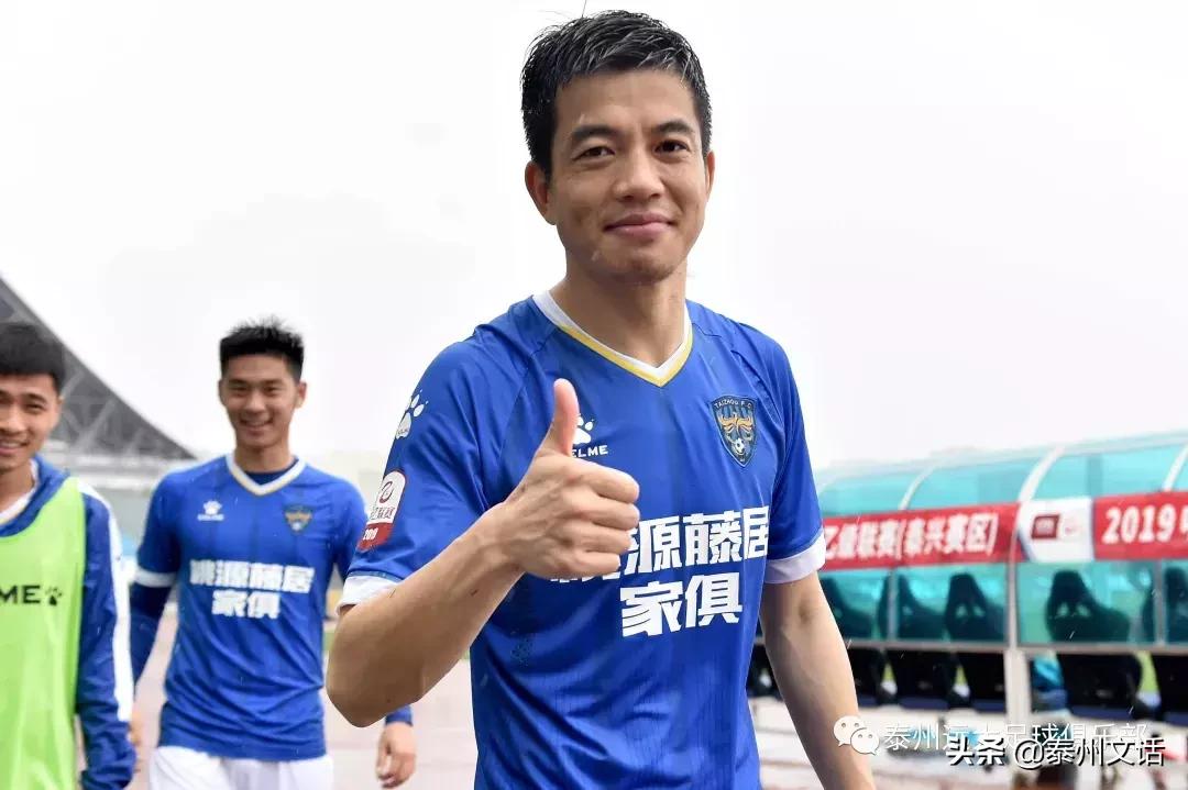 泰州远大客场胜青岛,7比1疯狂大胜