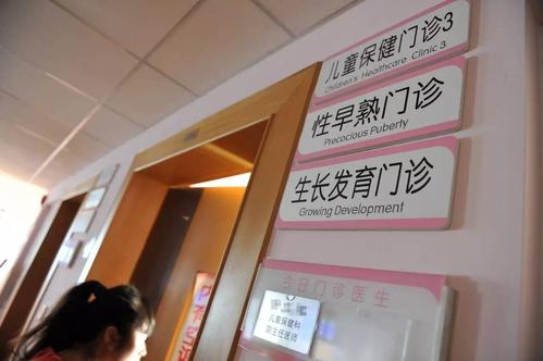 11岁来月经早熟么,11岁来月经是早熟吗