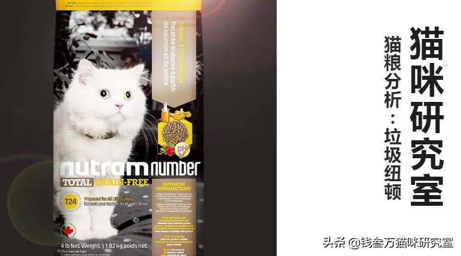 纽顿猫粮有假的吗,纽顿猫粮偏咸吗