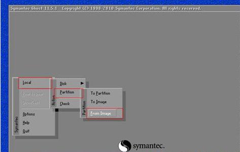 一套完整的重装系统教程,一套完整的重装系统步骤