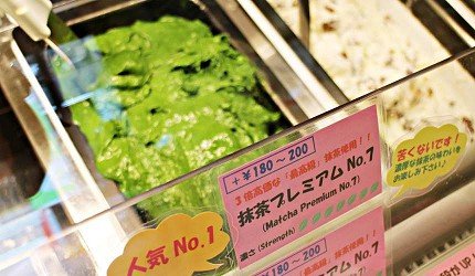 东京必吃榜,东京超浓郁抹茶冰淇淋