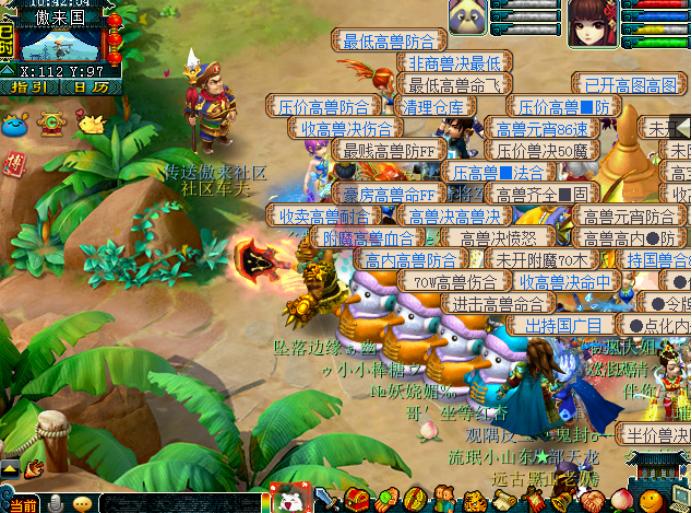 梦幻西游摆摊高价值物品,梦幻法宝摆摊