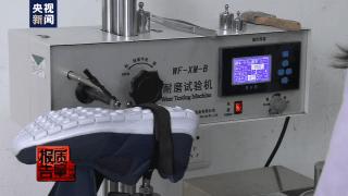 日均卖出上百双的网红“老人鞋”，近半数采样居然都不合格