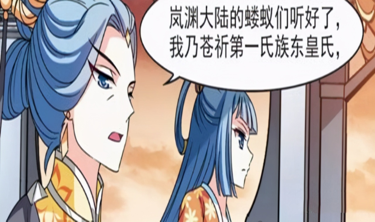 风起苍岚超变打金,风起苍岚东皇氏