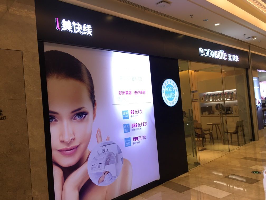 景枫kingmo分析,景枫kingmonewbalance