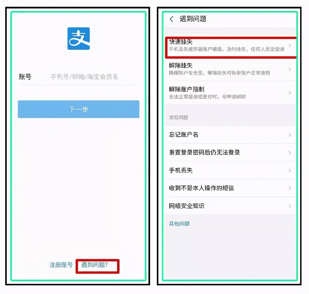 手机失窃警察怎么处理,手机被盗是找公安局还是派出所