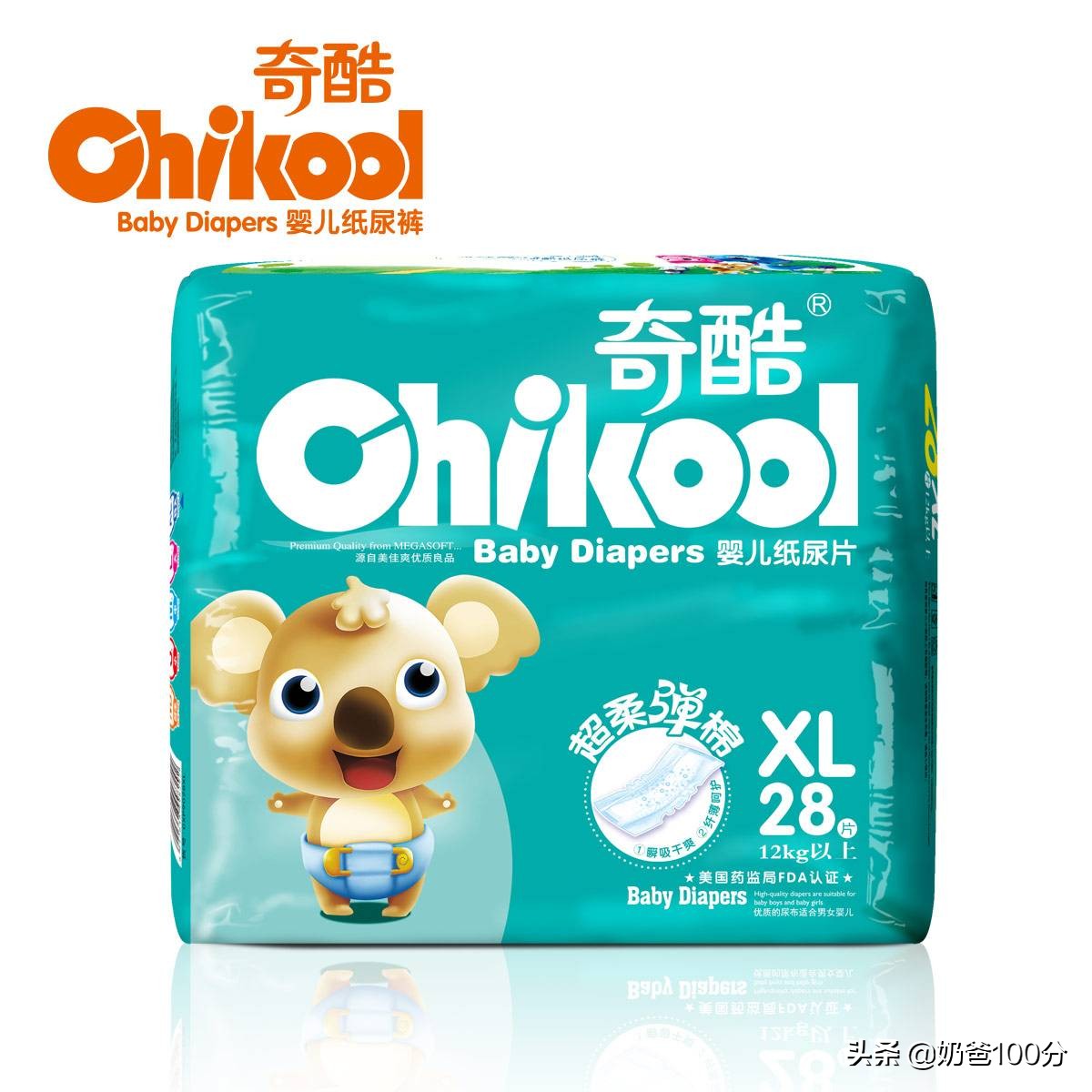 国产纸尿裤排行榜前十名性价比,中国口碑最好的十大纸尿裤品牌