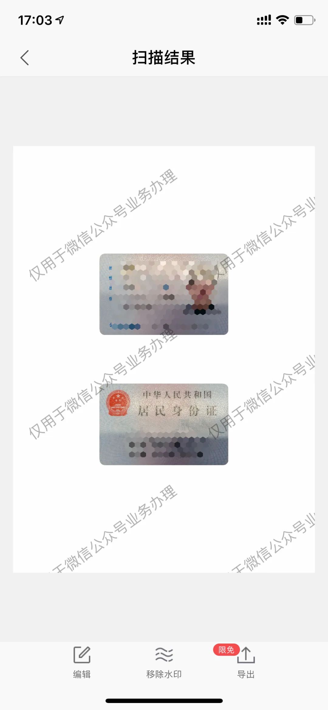 手机WPS都有哪些功能,超级好用的神器wps