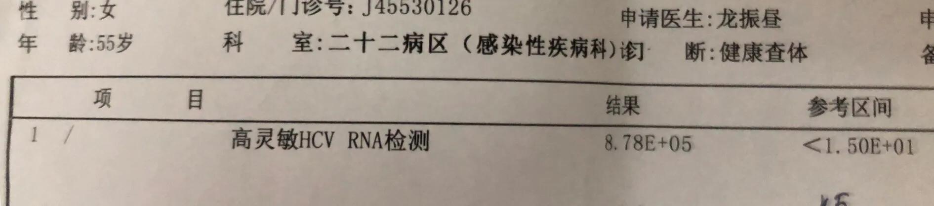 丙肝可以治愈乙肝研究最新进展,丙肝可以治愈为什么乙肝还不行