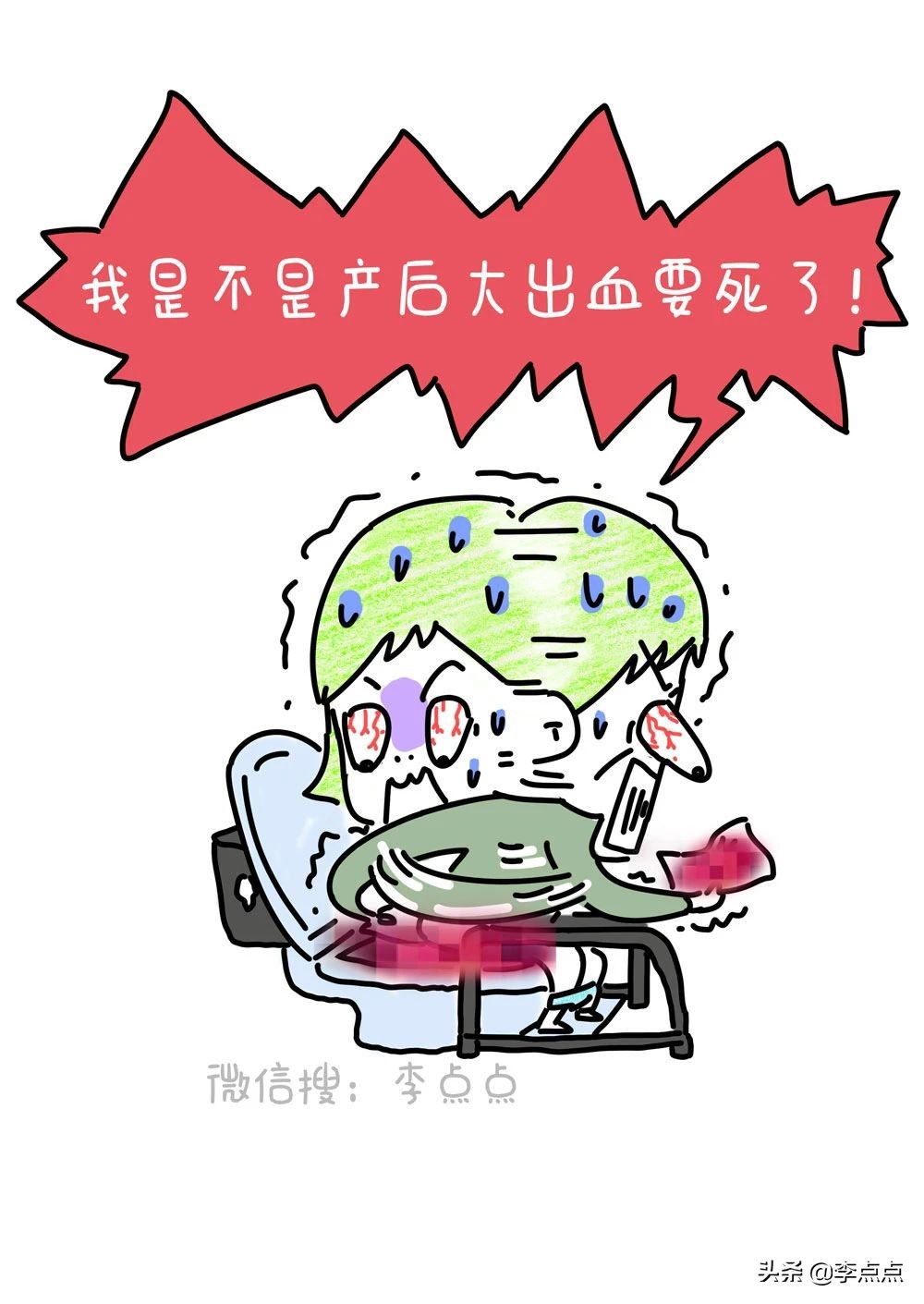 刚生完孩子痔疮严重怎么消肿止痛,生了个痔疮