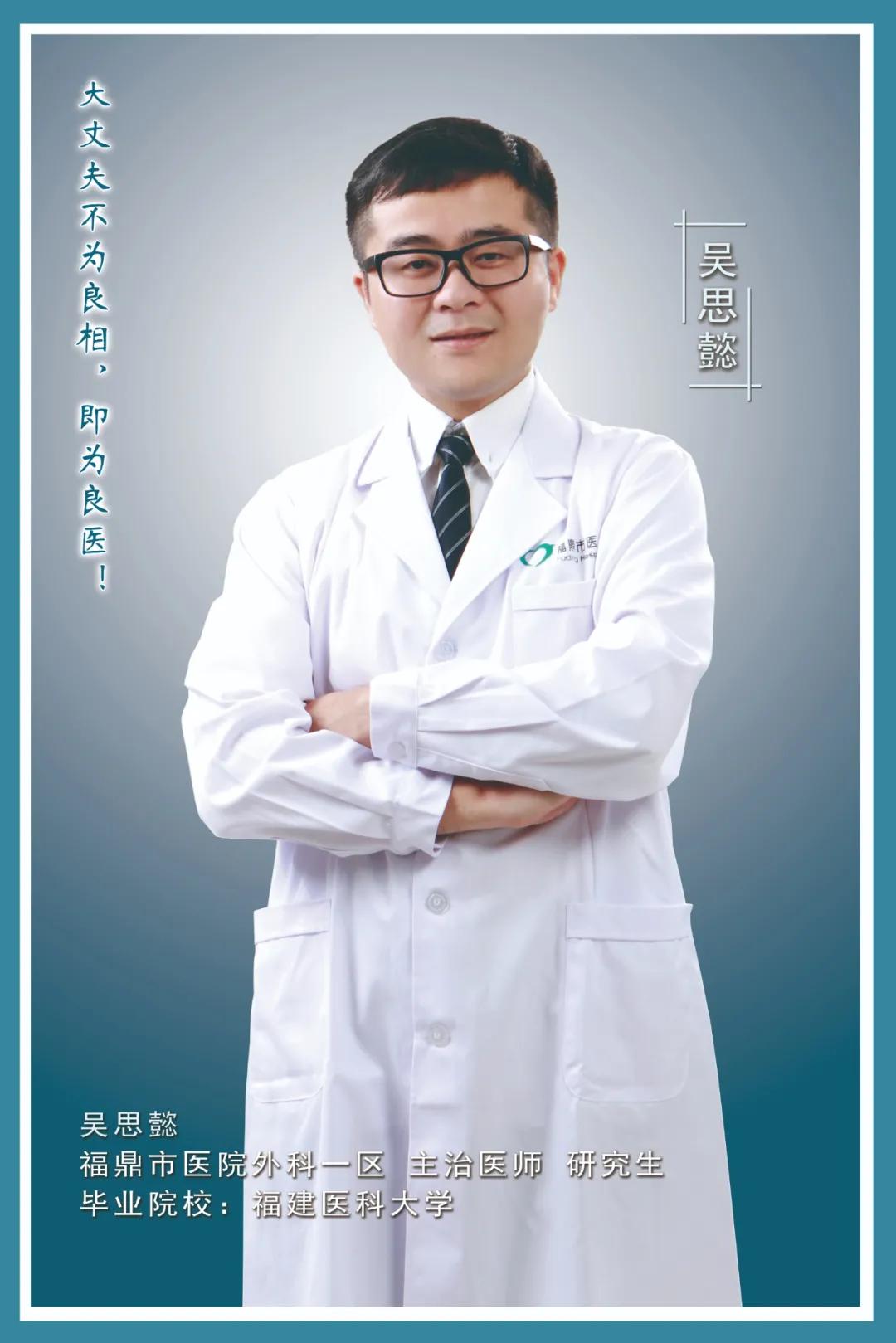 鼎医人才库新晋“明星”出炉你心中的TA上榜了吗？