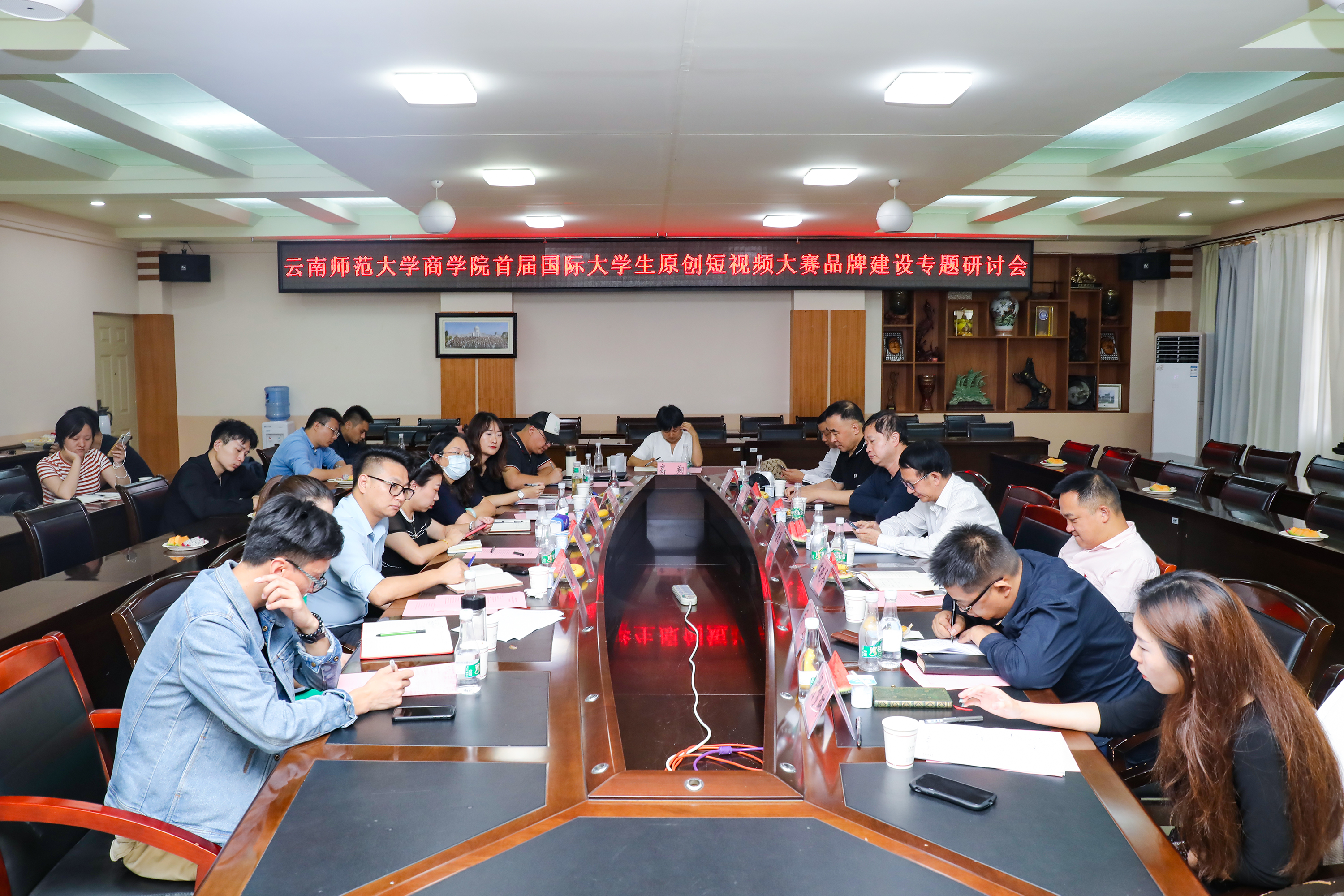 加油吧，中国！首届国际大学生创意短视频大赛圆满落幕