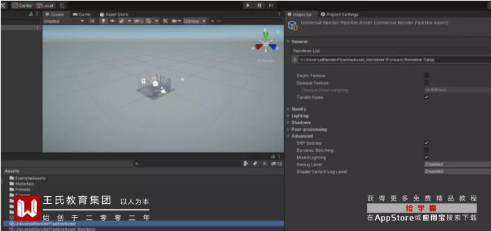urp性能怎么样,urp使用教程