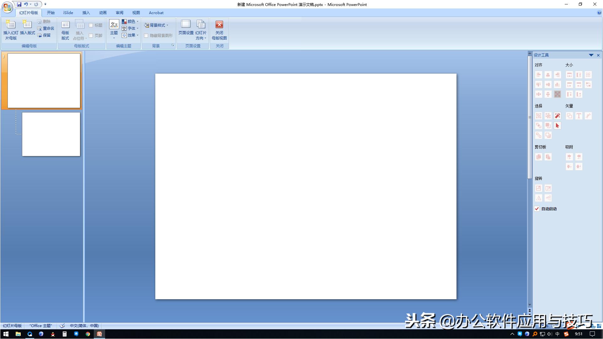 如何用ppt模板制作自己的ppt,怎么把一个ppt套用另一个ppt模板