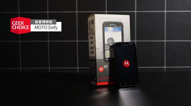 最好的摩托罗拉街机,摩托罗拉最好的机型