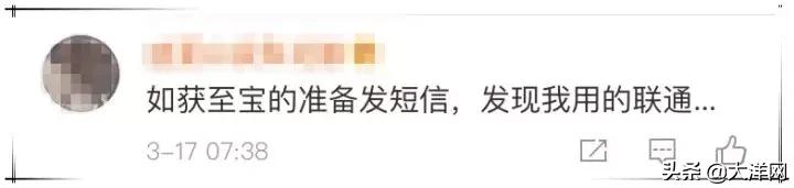 用移动的广州人,赶紧发送这五个字母,免费拦截骚扰电话!亲测有用!