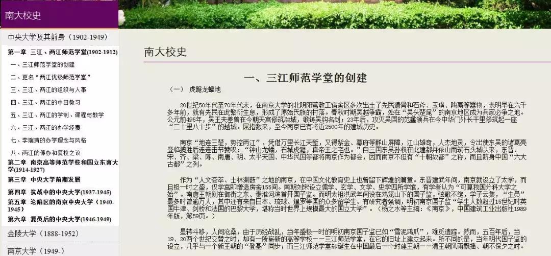 进展|*京大南**学周豪慎、郭少华团队开发岩盐相富锂新材料