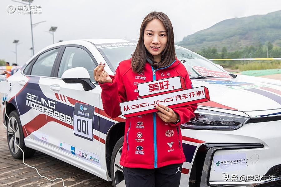 2020环青赛正式开赛BEIJING汽车三款主力车型闪耀赛场