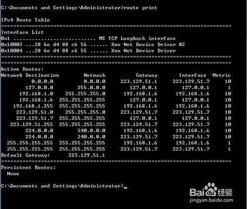 双网卡电脑怎么设置两个网关，同时可以访问两个不同的网络