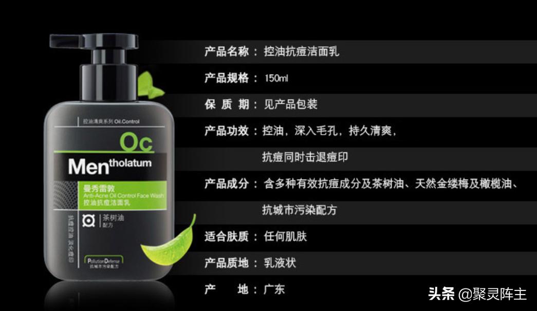 6款氨基酸洗面奶,6支洗面奶测评分享真实感受