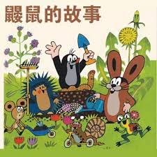 90后看过的动画片名单,90后看过的所有的动画片名称