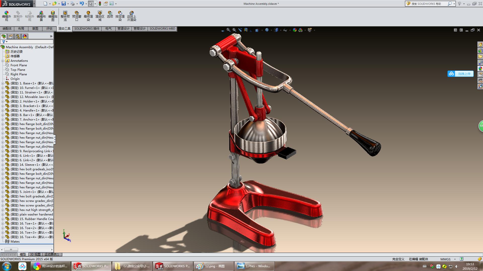 solidworks榨汁机刀片建模,solidworks果汁杯建模