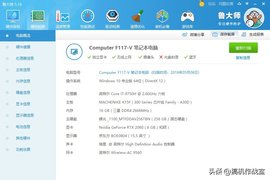 如何大幅度提升电脑性能,如何才能彻底的提高电脑性能