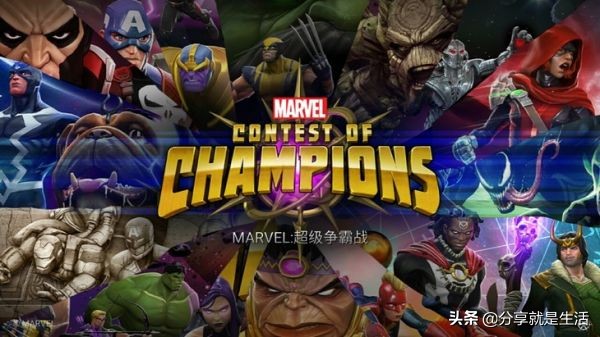 手游漫威超级争霸战,漫威超级争霸战手游角色排名