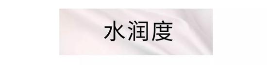 卸妆巾评测|月销20万+的花西子表现如何？
