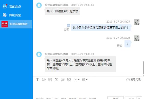 梅雨季节除湿机值得购买吗,梅雨季除湿机推荐